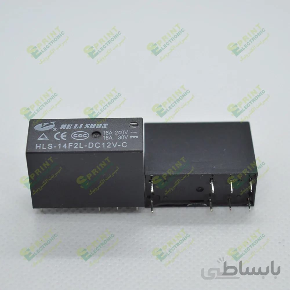 رله 12 ولت کتابی 8 پایه 16 آمپر HLS-14F2L-DC12-C