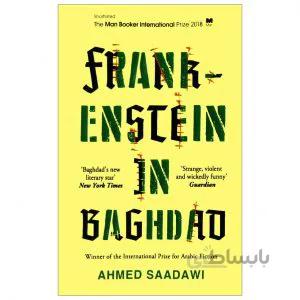 کتاب فرانکشتاین این بغداد Frankenstein In Baghdad