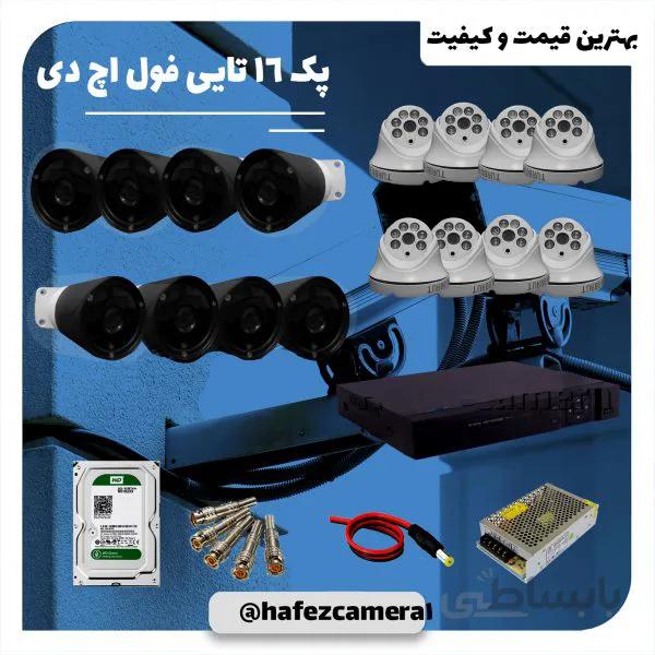پک 16 تایی فول اچ دی