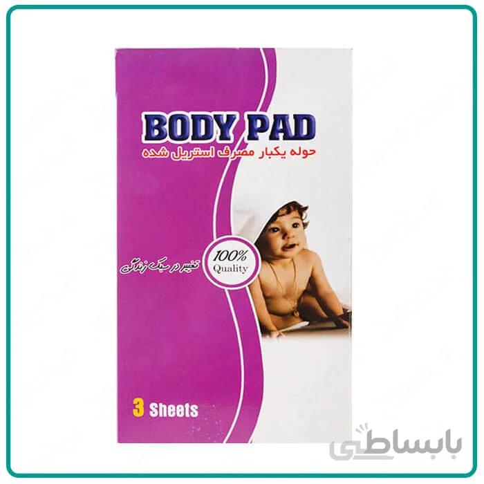 حوله یکبار مصرف Body Pad ا /
