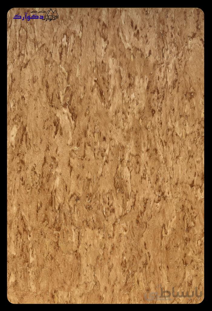 کاغذدیواری2c85070.4آلبوم اسکین-skene