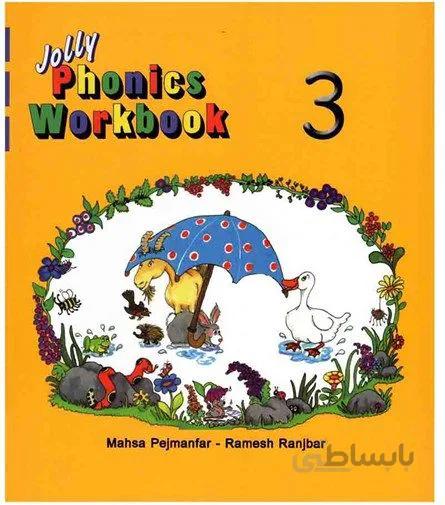 Jolly Phonics Workbook 3
