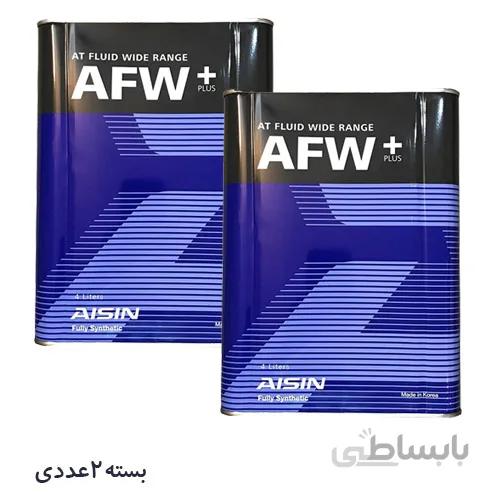 روغن گیربکس اتوماتیک AFW-PLUS آیسین حجم 4 لیتر بسته 2 عددی
