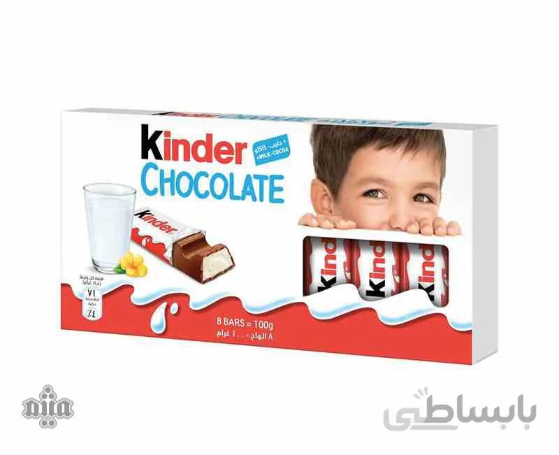 کیندر بوی 100 گرمی