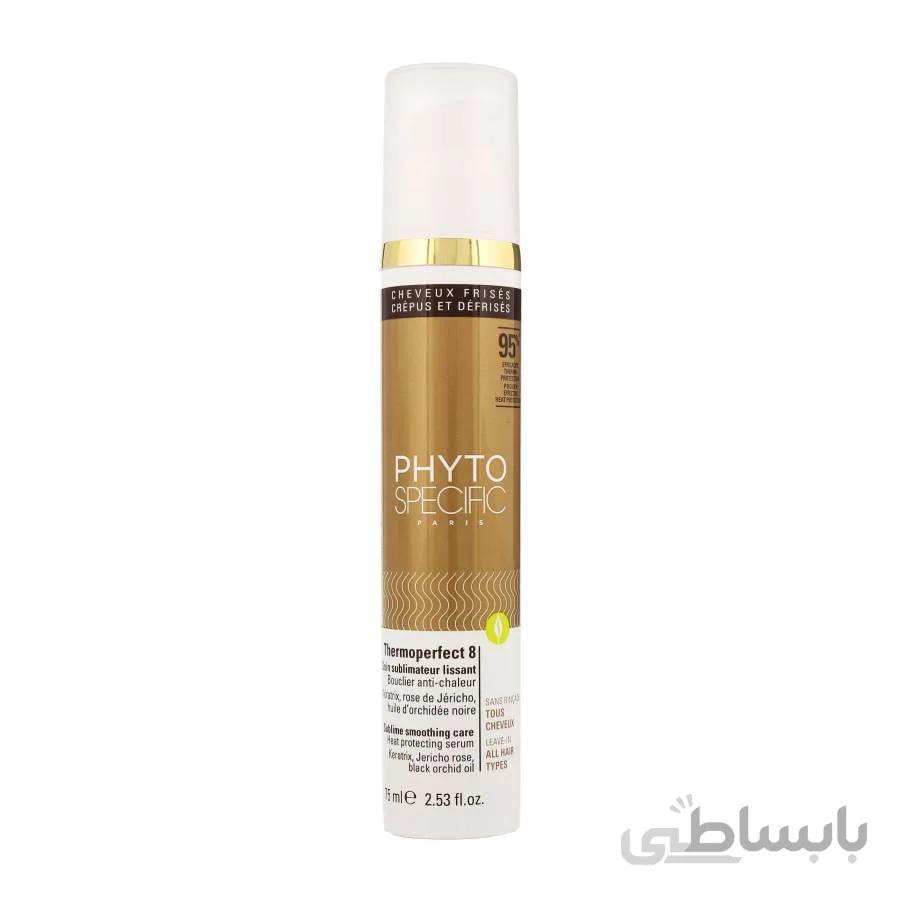ترموپرفکت 8 فیتو مدل Specific حجم 75 میلی لیتر ا Phyto Specific Thermoperfect 8 75ml