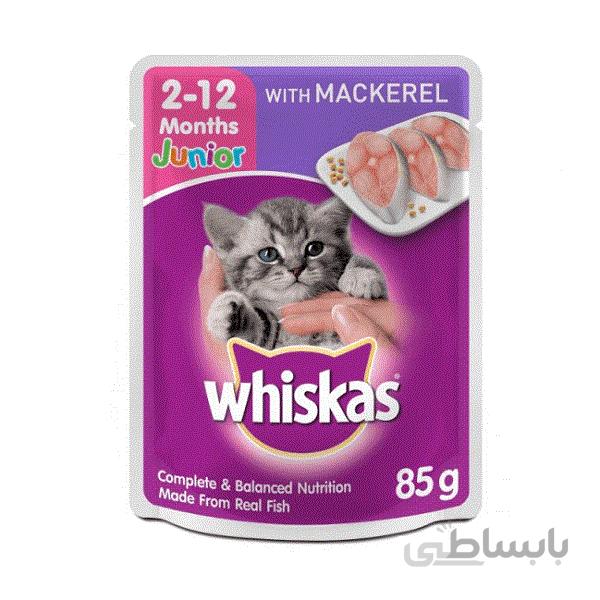 سوپ بچه گربه ویسکاس با طعم ماهی مرکل _ Whiskas