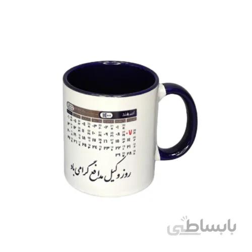 ماگ کد۱۴ روز وکیل مدافع و استقلال کانون وکلای دادگستری