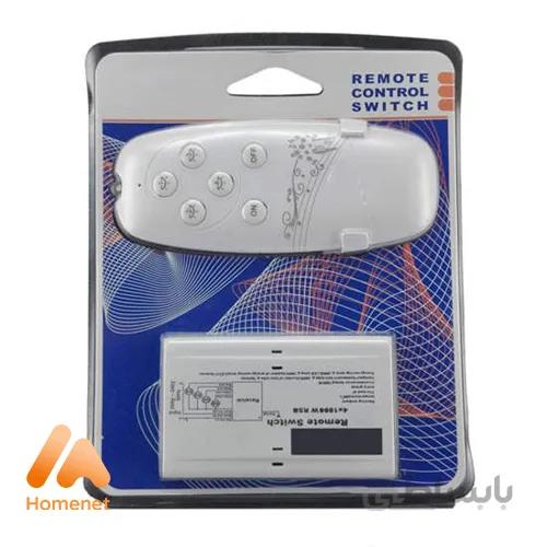 ریموت چهار کانال ار اف برند edc