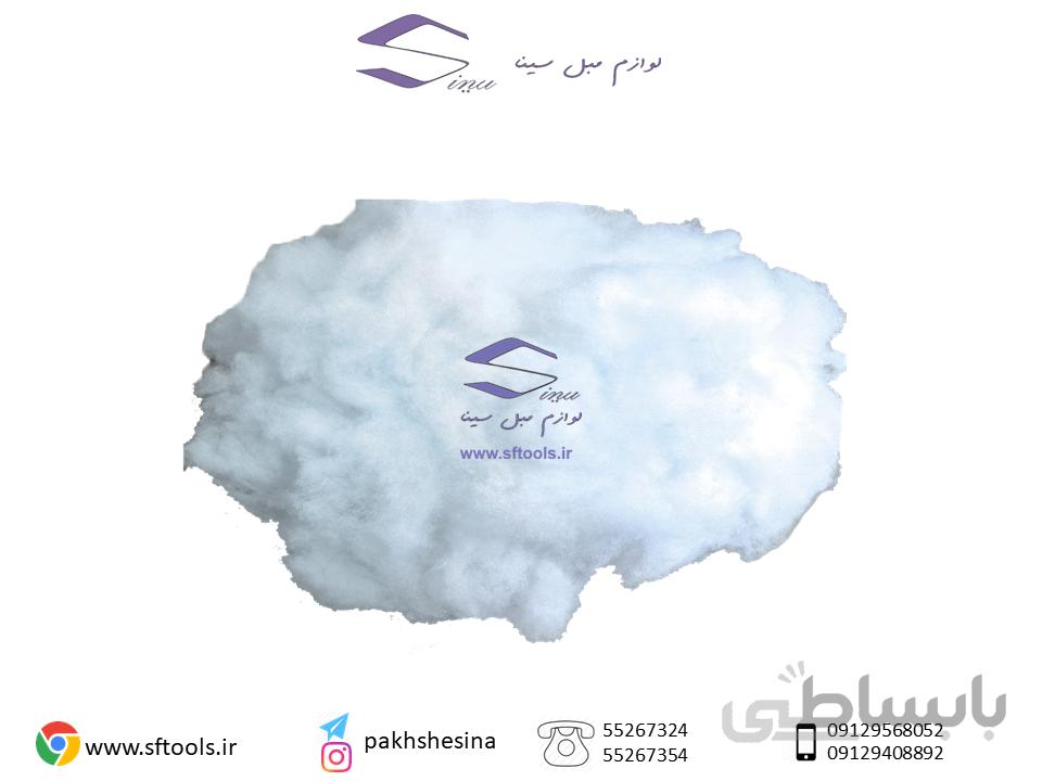 الیاف هالو