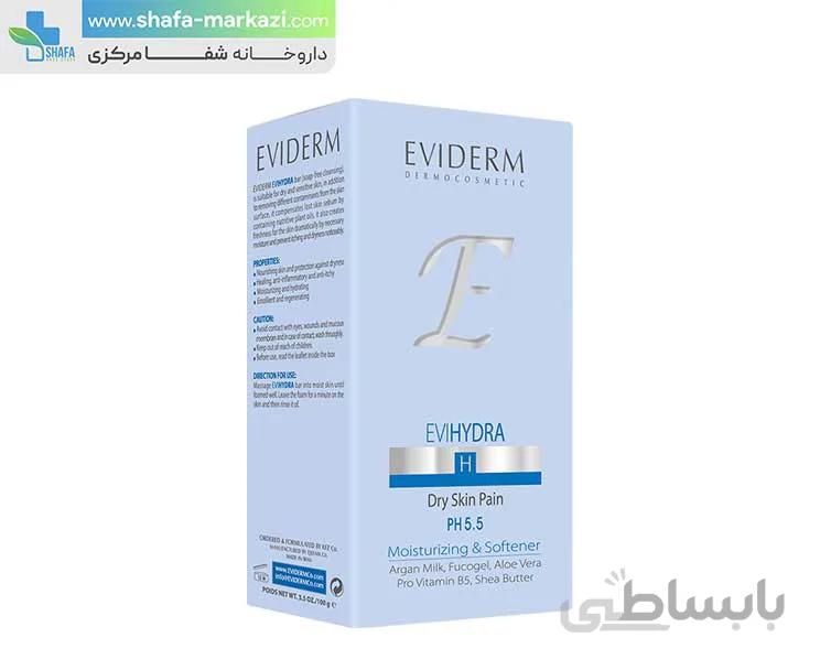 پن اوی هیدرا اویدرم مناسب پوست خشک 100 گرم ا Eviderm Skin Pain