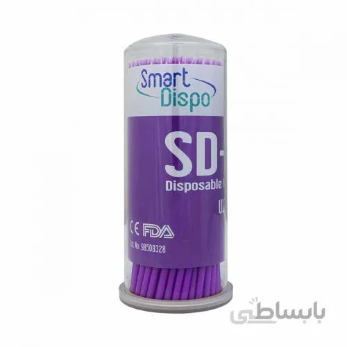 میکرو براش 100 عددی