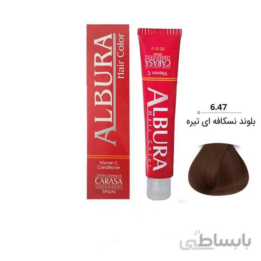 رنگ مو البورا 6.47 بلوند نسکافه ای تیره