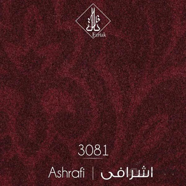 موکت ظریف مصور طرح اشرافی ۳۰۸۱