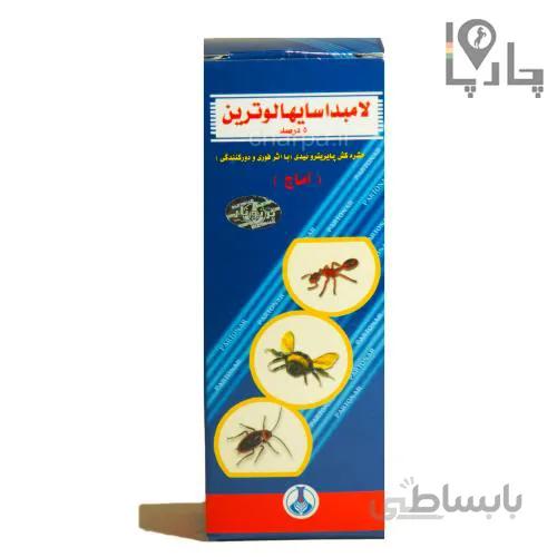 حشره کش لامبداسایهالوترین 5 درصد پرتونار 185 گرمی