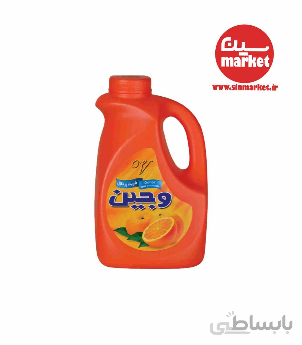 شربت پرتقال وجین 2700 گرم