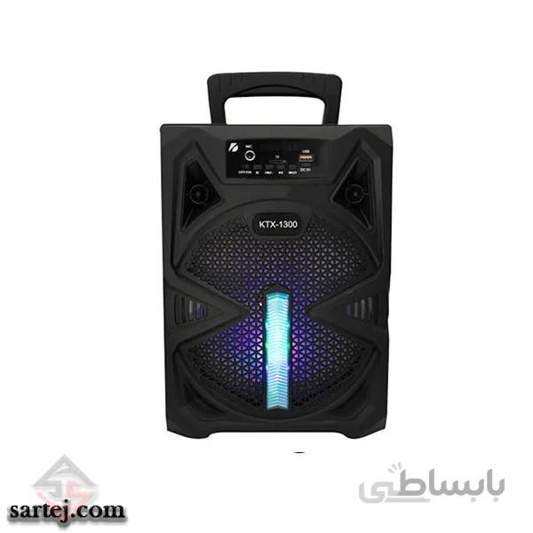 اسپیکر بلوتوثی مدل KTX 1300