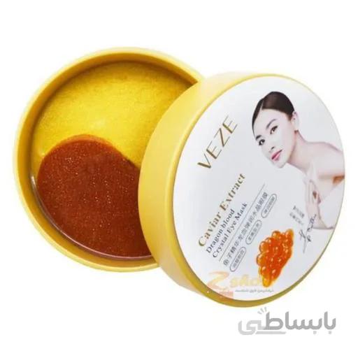 پچ دور چشم خاویار و خون اژدها دو رنگ وز ا Veze Caviar Extract And Dragon Blood Crystal Eye Mask