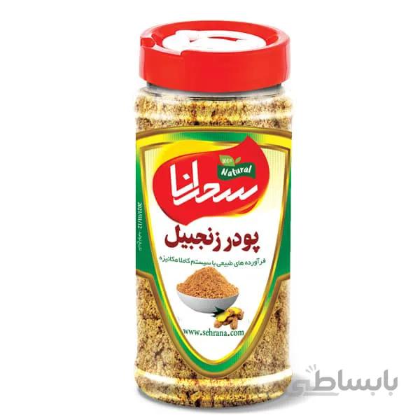 پودر زنجبیل 100 گرم