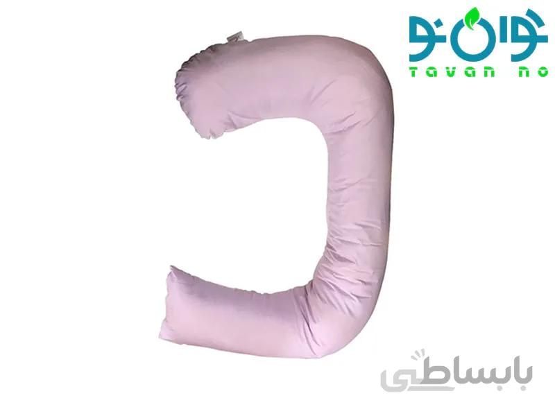 بالش بارداری ورنا