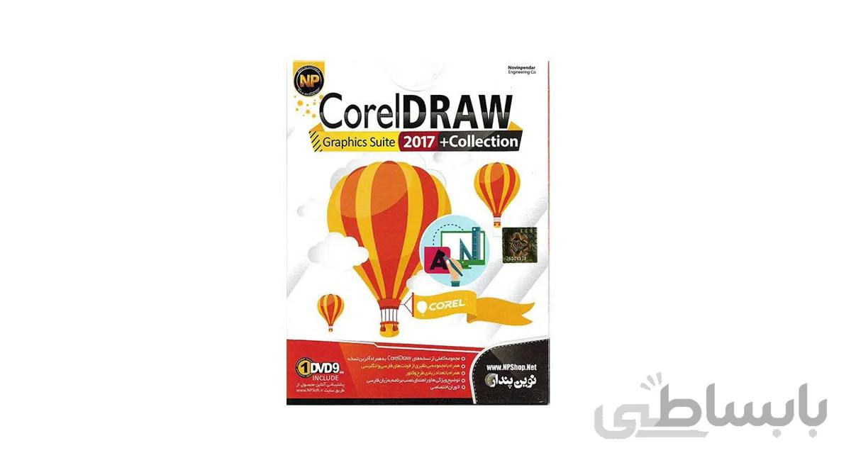 نرم افزار corel draw 2017+collection نشر نوین پندار