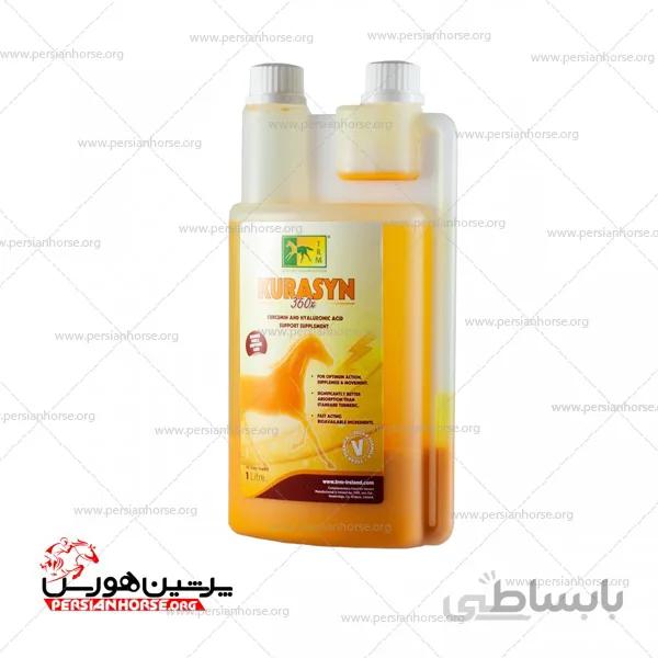 شربت ضد التهاب مفصل kurasyn trm