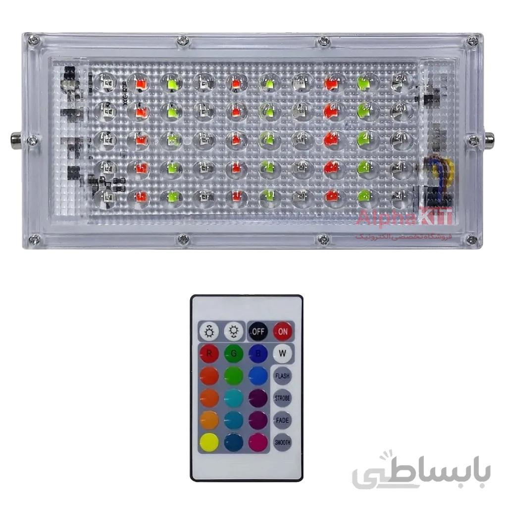 پروژکتور ال ای دی 50 وات 220 ولت RGB KIA NOOR