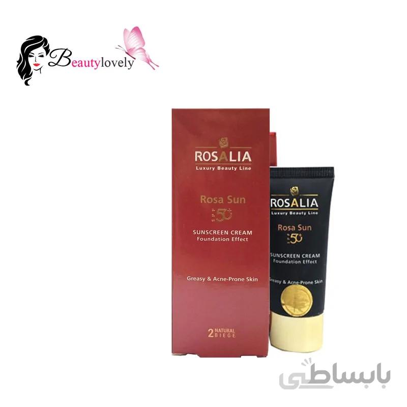 کرم ضدآفتاب پوست های چرب بژ طبیعی 2 رزالیا SPF50 حجم 40 میل Rosalia