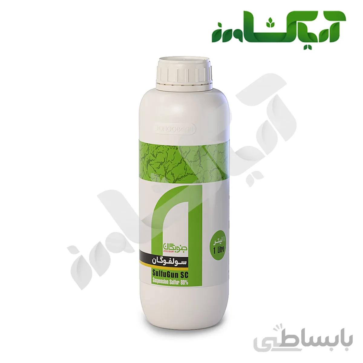 کود گوگرد مایع سولفوگان جنوبگان(Sulfugun)