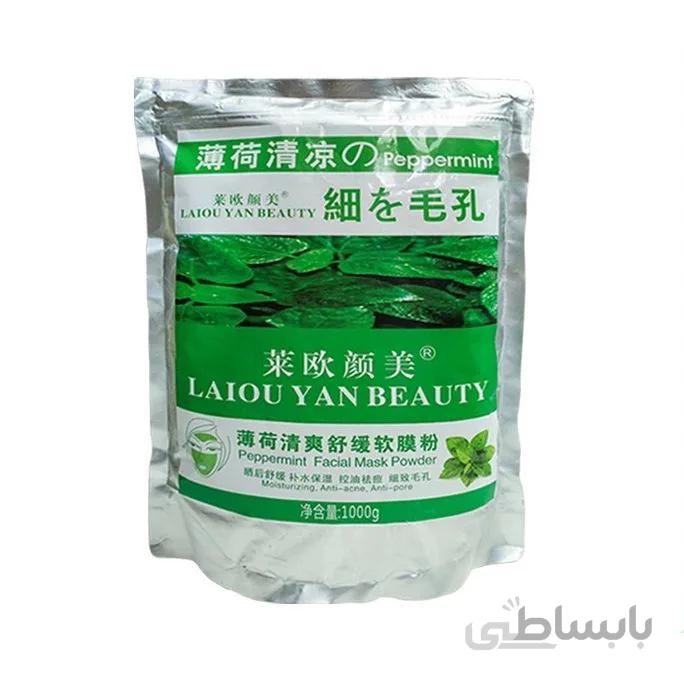 ماسک پودری نعناع laiou yan beauty ا laiou yan beauty facial mask