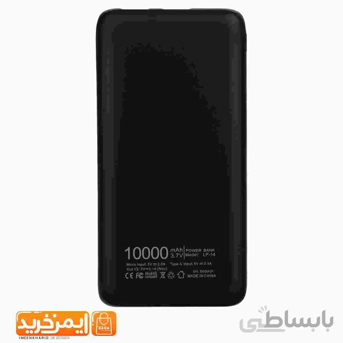 شارژر همراه لیتو مدل LP-14 ظرفیت 10000 میلیآمپر ساعت