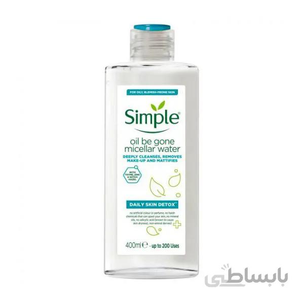 میسلار واتر پوست چرب سیمپل Simple حجم 400 میلی لیتر
