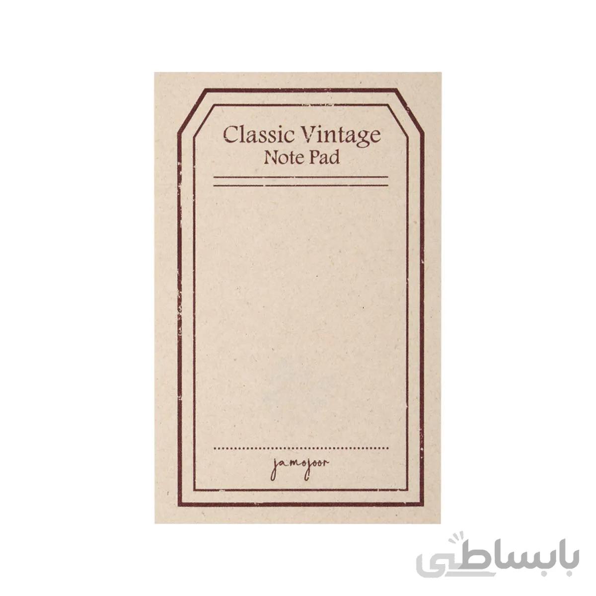 کاغذ یادداشت پلنرساز جمع و جور طرح تگ زرشکی