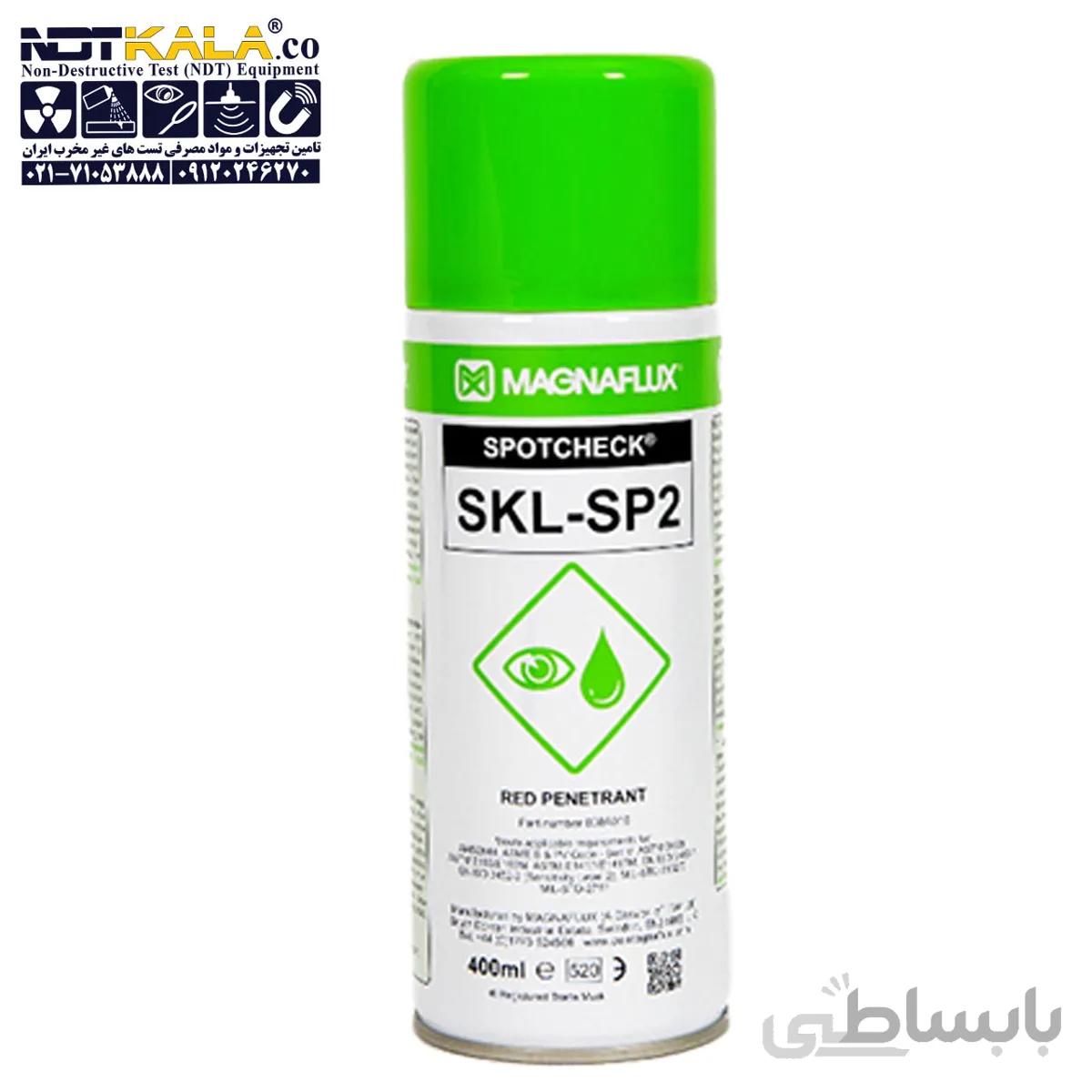 اسپری تست جوش ترک یابی MAGNAFLUX SKL SP2