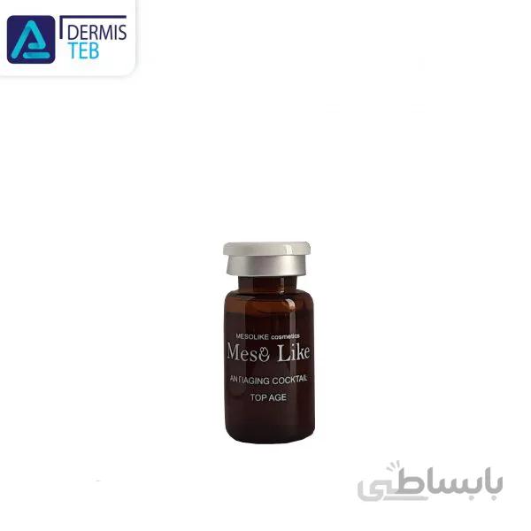 کوکتل مزولایک ضد پیری Meso Like Antiaging Cocktail Top Age