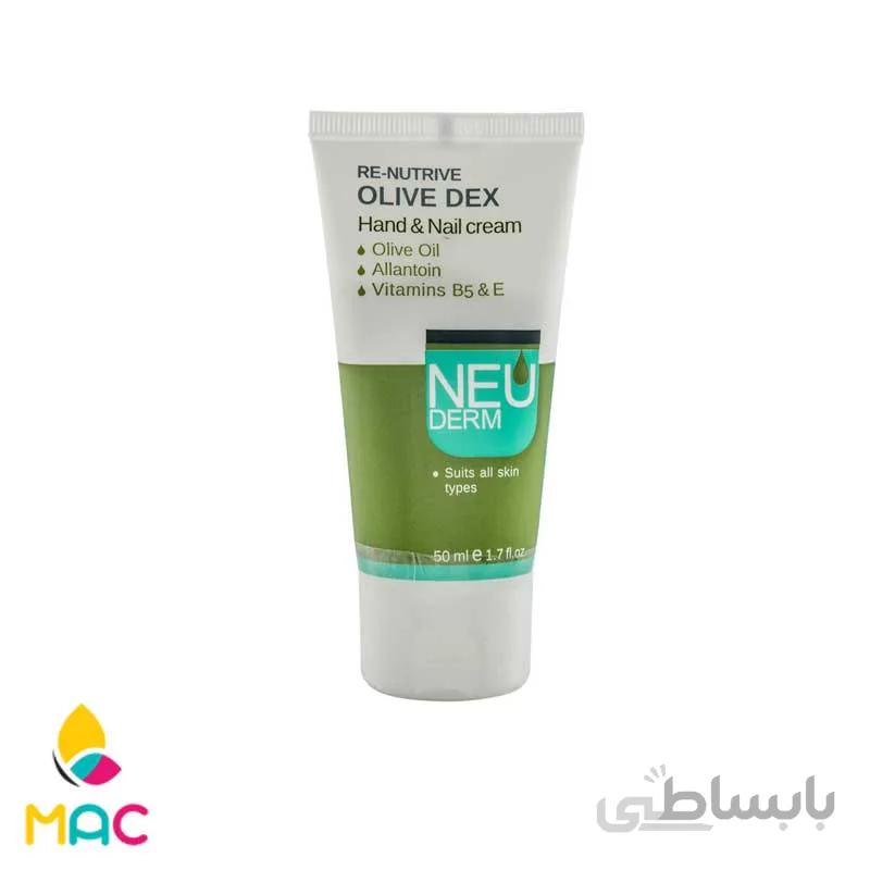 کرم دست و ناخن نئودرم Olive Dex ا Neuderm Olive Dex Hand and Nail Cream
