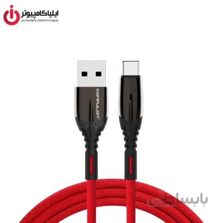 کابل دیتا و شارژ USB Type-C کانفلون مدل S93 به طول 1 متر