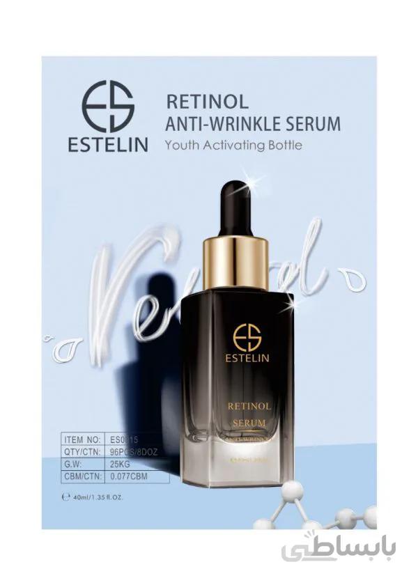 سرم رتینول ضد چروک استلین | Esteline Anti-Wrinckle Serum