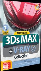 نرم افزار AUTODESK 3DS MAX نسخه 32 و 64 بیتی به همراه V-ray Collection 7th Edition شرکت گردو