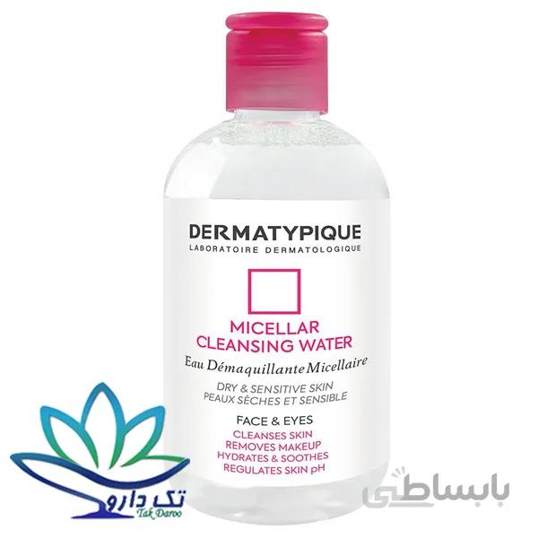 محلول پاک کننده آرایش پوست خشک و حساس DERMATYPIQUE ا Dermatypique Micellar Cleansing Water For Dry & Sensitive Skin