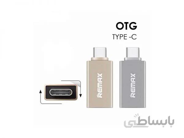 تبدیل OTG تایپ سی ریمکس USB3.0