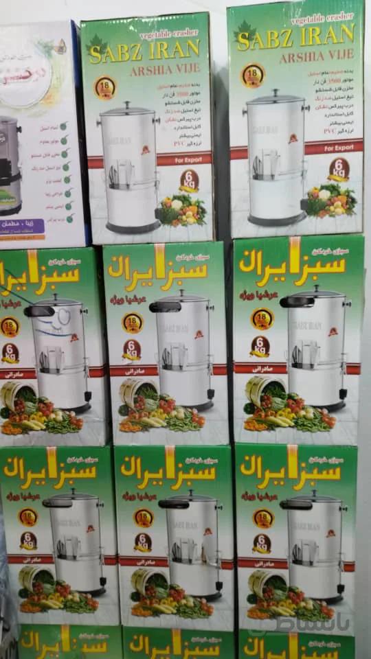 سبزی خردکن سبزایران(صادراتی)مدل si-3000