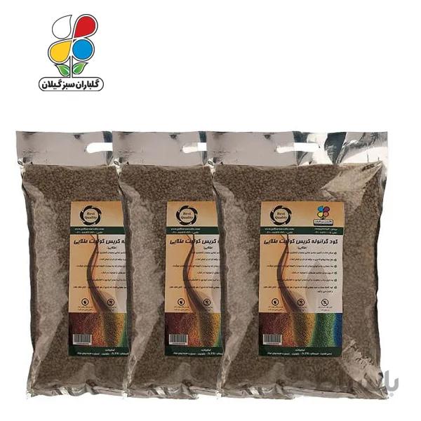 کود گرانوله کریس کولیت طلایی 1 کیلوگرمی بسته سه عددی مدل GPS1