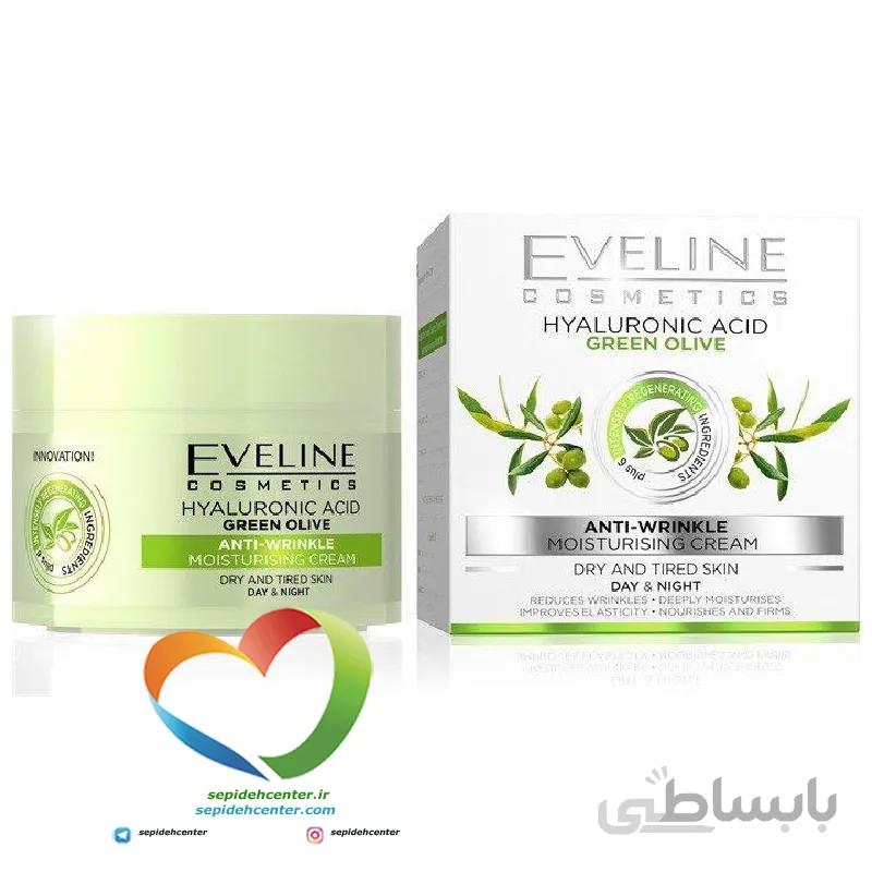 کرم آبرسان و ضدچروک هیالورونیک اسید و زیتون اولاین Eveline Hyaluronic Olive حجم 50 میلی لیتر