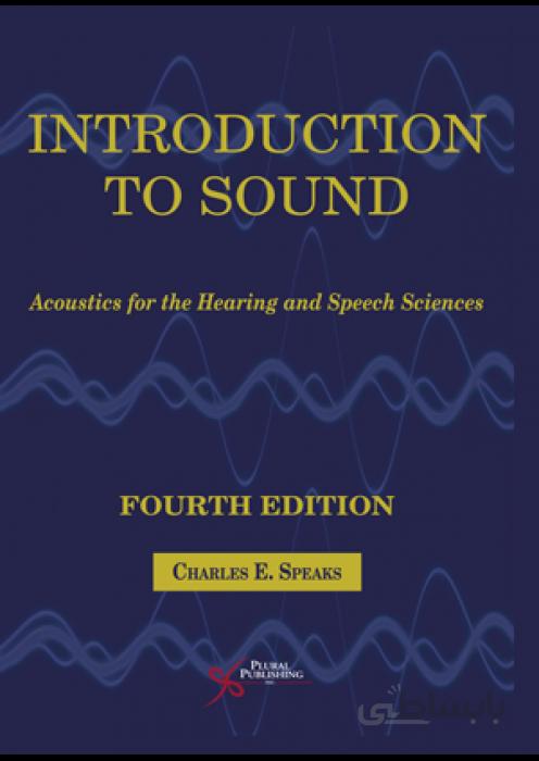 Introduction to Sound