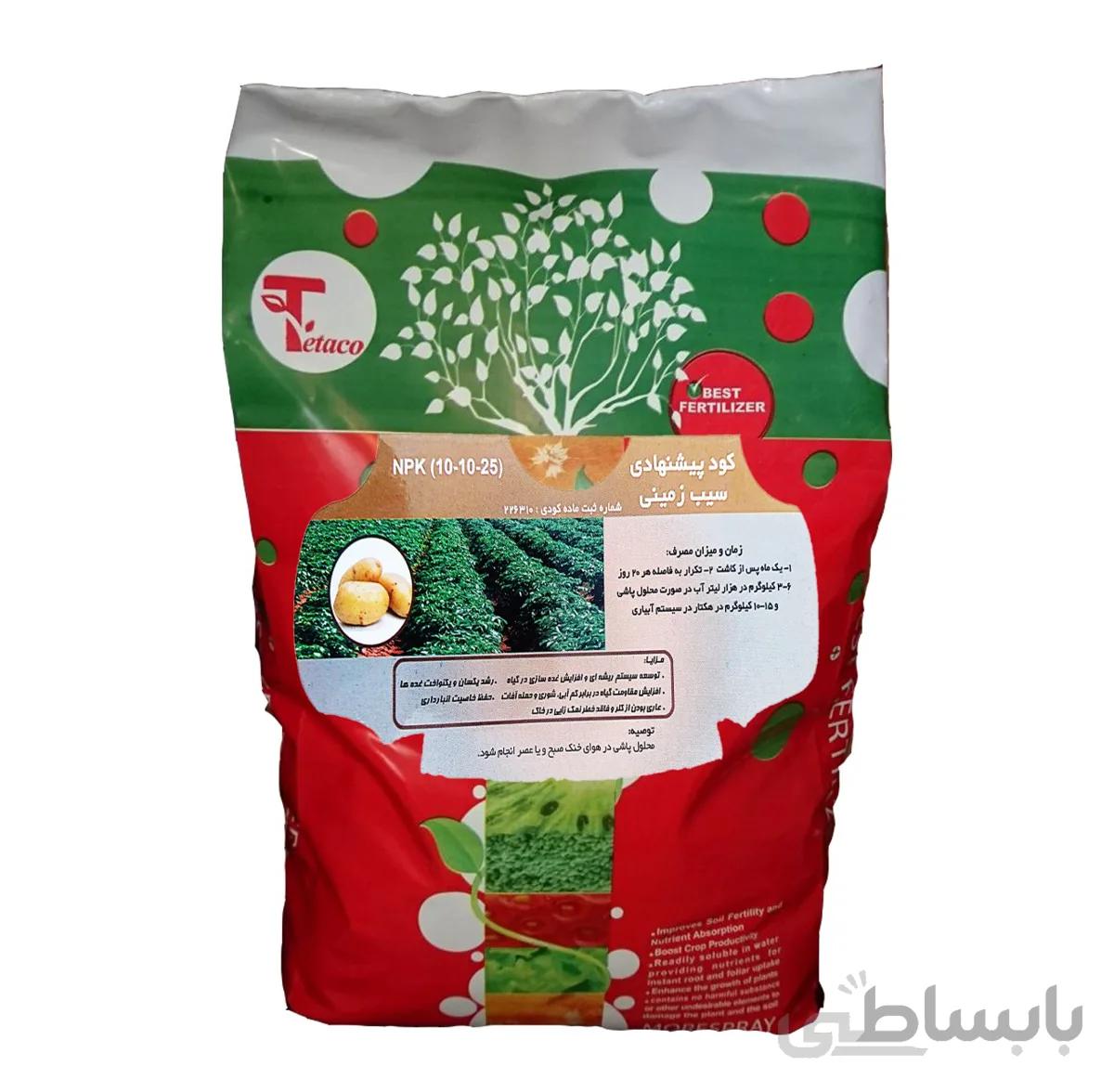 کود مخصوص سیب زمینی تتاکو برند Morespray وزن 10 کیلوگرم