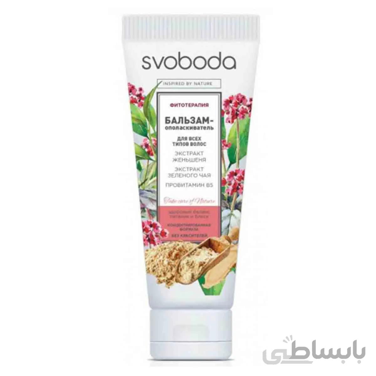 نرم کننده موی گیاهی مسافرتی برای انواع مو اسوبودا - SVOBODA