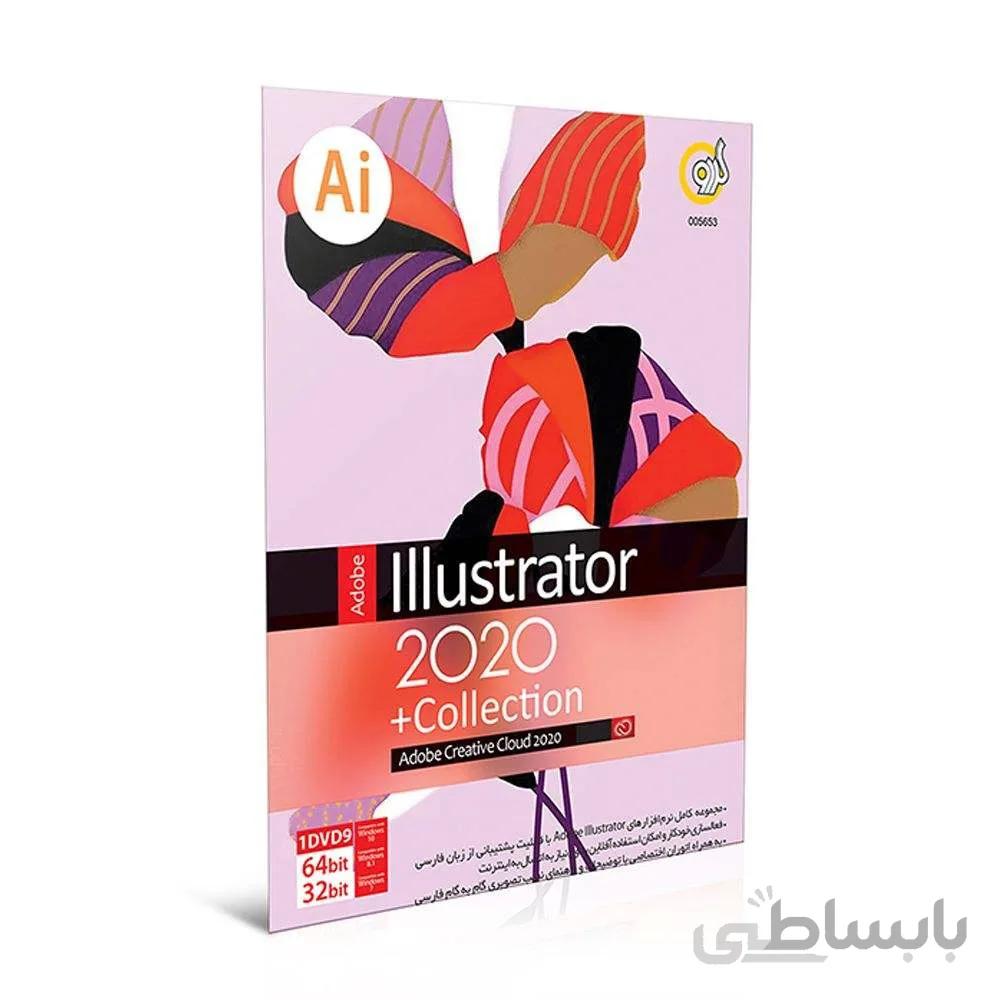 مجموعه نرم افزار Adobe Illustrator 2020 + Collection نشر گردو