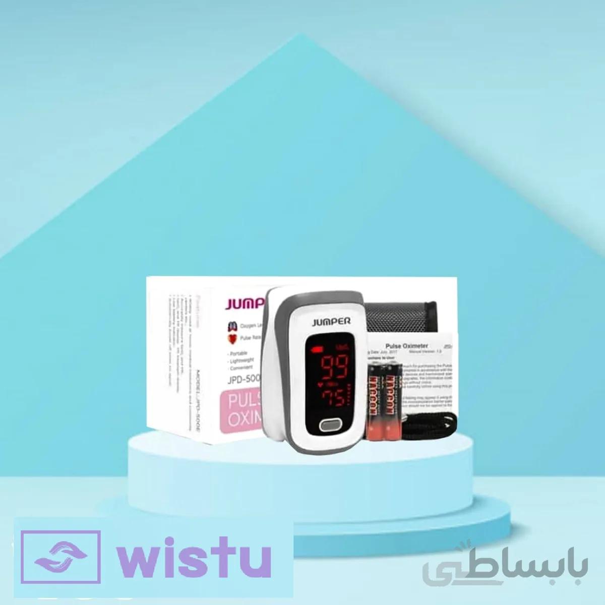 پالس اکسیمتر جامپر مدل E500