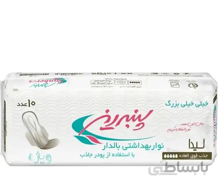 نوار بهداشتی خیلی خیلی بزرگ پنبه ریز مدل lida بسته