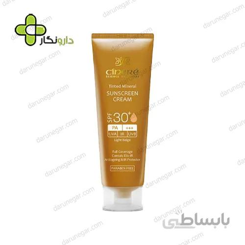 کرم ضد آفتاب رنگی SPF30 سینره فاقد چربی مناسب پوست های حساس